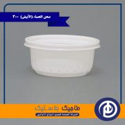 صحن-الحساء-(الأبیض)–300-0